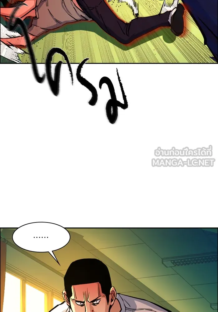 พี่ชายสายบอดี้การ์ด ตอนที่ 70 รูปที่ 18