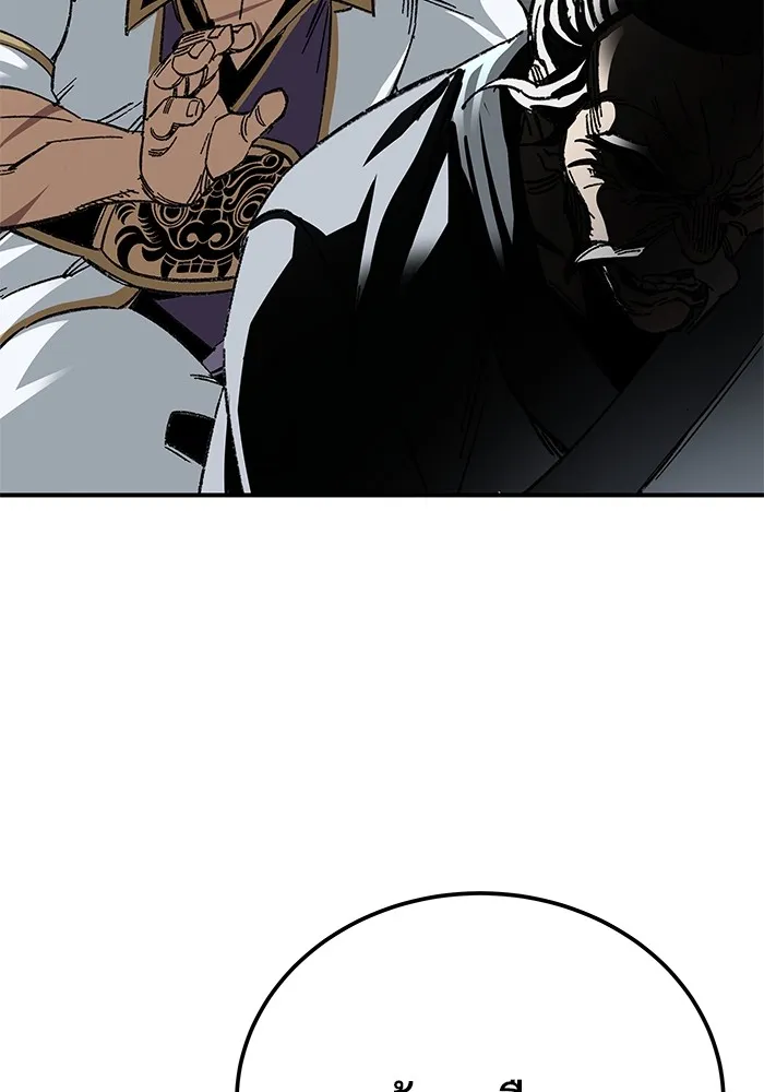 คุณปู่จอมยุทธกับหลานสาวสุดแกร่ง ตอนที่ 34 รูปที่ 71