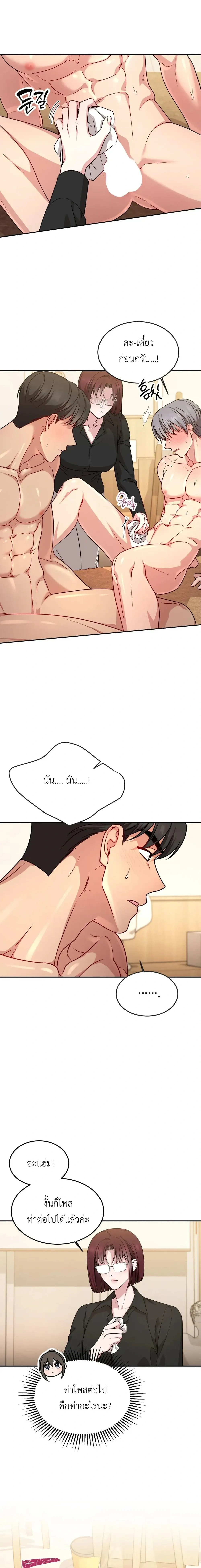 Doujin-Lc- อ่าน โดจิน มังฮวา เกาหลี ญี่ปุ่น จีน แปลไทย Want to be Obscene with Me อยากมันกับฉันมั้ย ตอนที่ 1 2 3 4 5 6 7 8 9 10 11 12 13 14 ฟรี ไม่มีโฆษณา อ่าน โดจิน Manhwa เกาหลี ญี่ปุ่น จีน เรามีครบ คัดมาให้เน้นๆ โดจิน 18+ รับประกันความฟินโดย  Doujin Lc