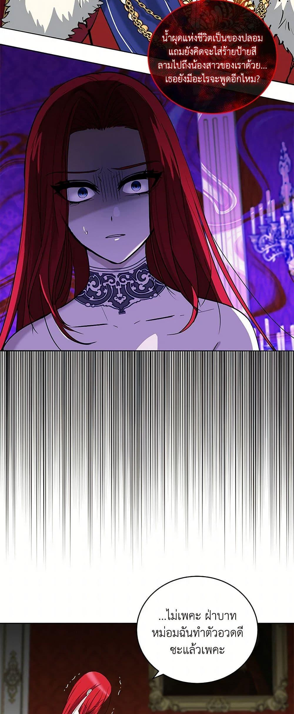 Manga-lc-com อ่านมังงะ อ่านการ์ตูน ออนไลน์ ฟรี I’ll Protect You, Daddy! ตอนที่ 1 2 3 4 5 6 7 8 9 10 11 12 13 14 ฟรี ไม่มีโฆษณา Manga-lc - อ่าน มังงะ อ่าน การ์ตูน ออนไลน์ อ่านมังงะ ฟรี