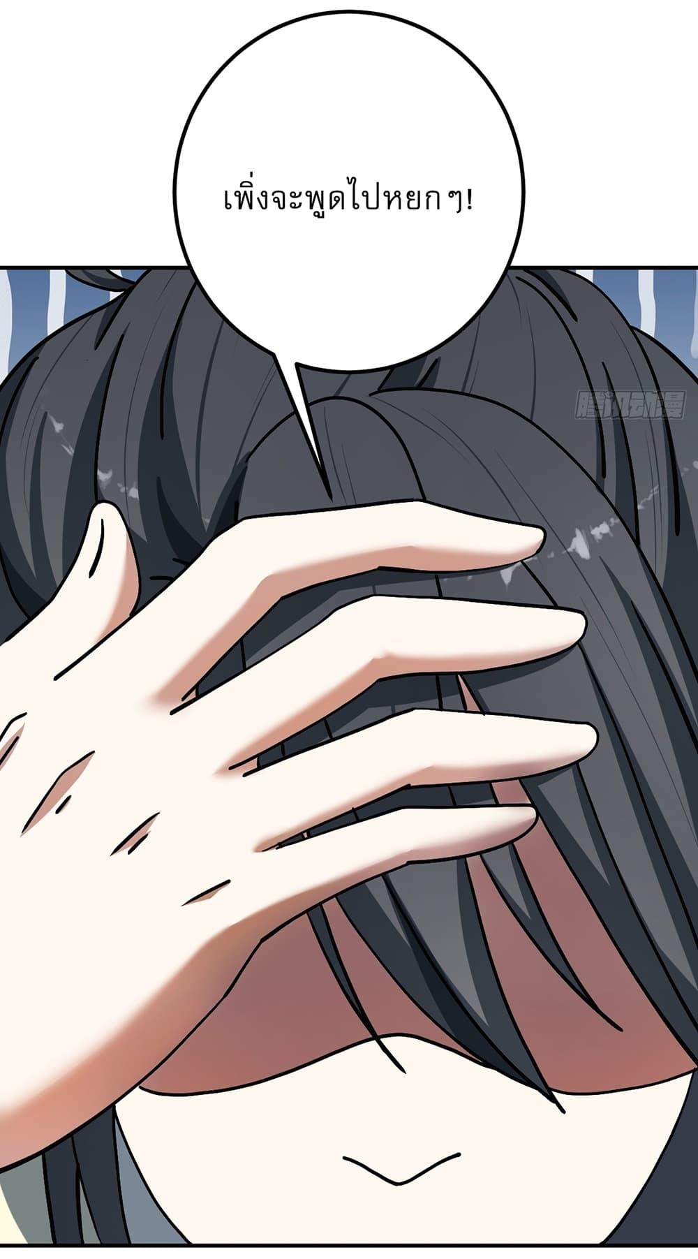 Manga-lc-com อ่านมังงะ อ่านการ์ตูน ออนไลน์ ฟรี Invincible After a Hundred Years of Seclusion ตอนที่ 1 2 3 4 5 6 7 8 9 10 11 12 13 14 ฟรี ไม่มีโฆษณา Manga-lc - อ่าน มังงะ อ่าน การ์ตูน ออนไลน์ อ่านมังงะ ฟรี