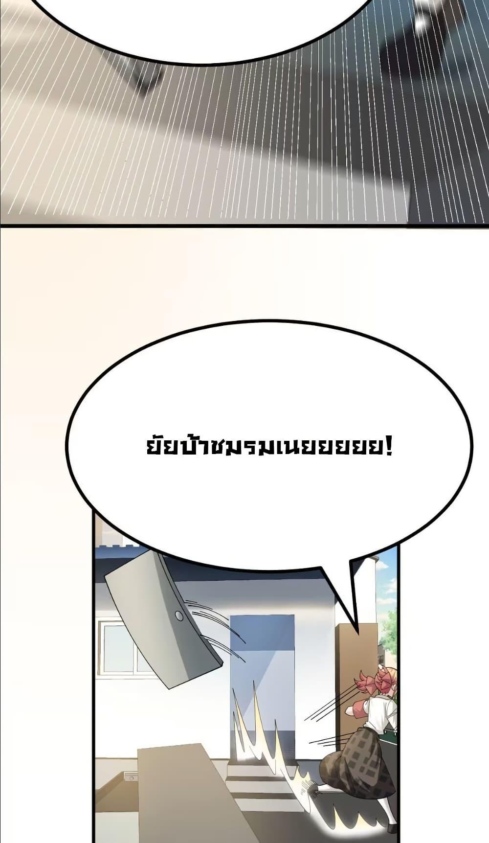 Manga-lc-com อ่านมังงะ อ่านการ์ตูน ออนไลน์ ฟรี The Best Project is to Make Butter ตอนที่ 1 2 3 4 5 6 7 8 9 10 11 12 13 14 ฟรี ไม่มีโฆษณา Manga-lc - อ่าน มังงะ อ่าน การ์ตูน ออนไลน์ อ่านมังงะ ฟรี