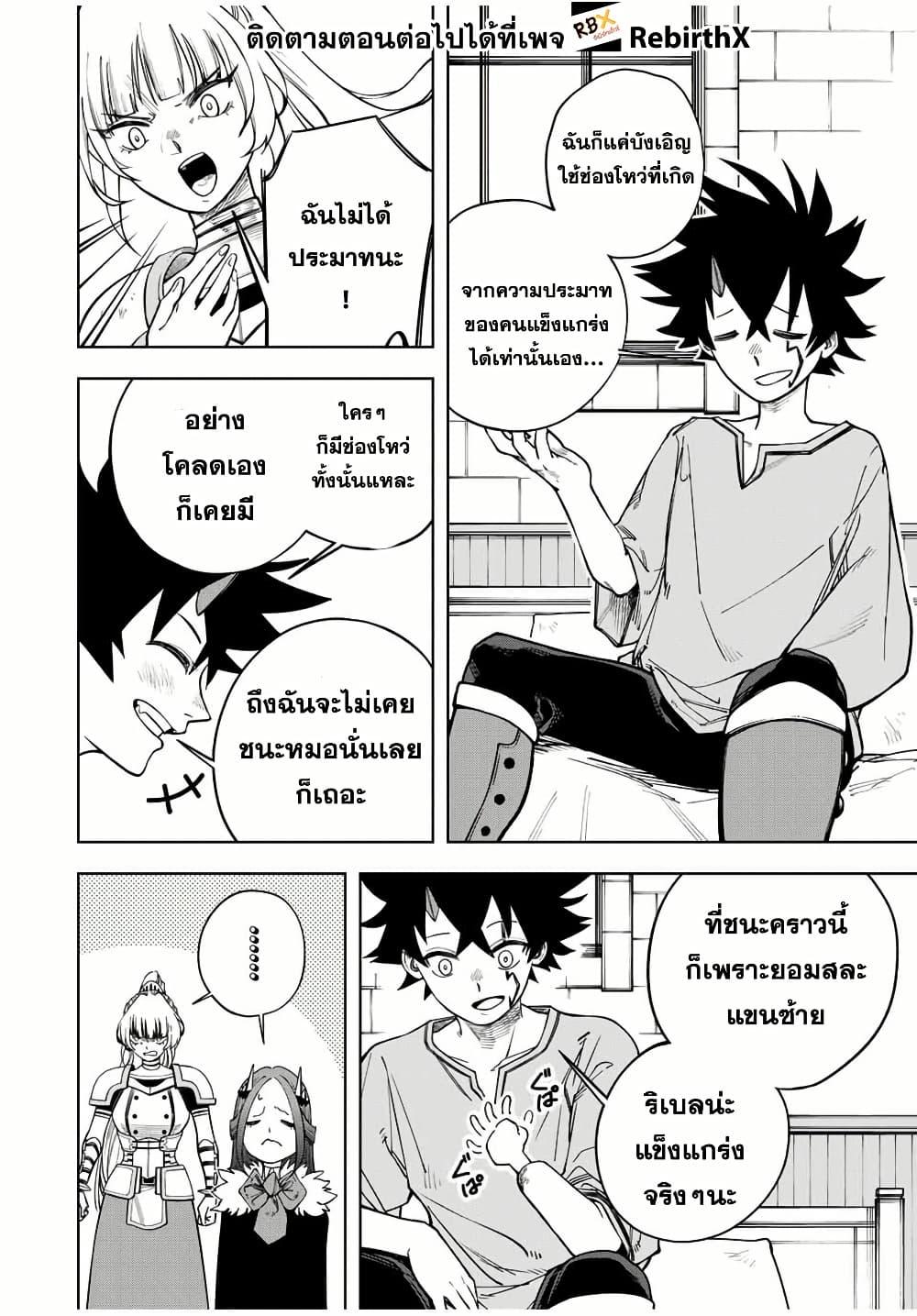 Manga-lc-com อ่านมังงะ อ่านการ์ตูน ออนไลน์ ฟรี Tsuihou Sarenakatta Otoko ~Nidome no Jinsei wa Dogeza kara Hajimarimashita~ ตอนที่ 1 2 3 4 5 6 7 8 9 10 11 12 13 14 ฟรี ไม่มีโฆษณา Manga-lc - อ่าน มังงะ อ่าน การ์ตูน ออนไลน์ อ่านมังงะ ฟรี