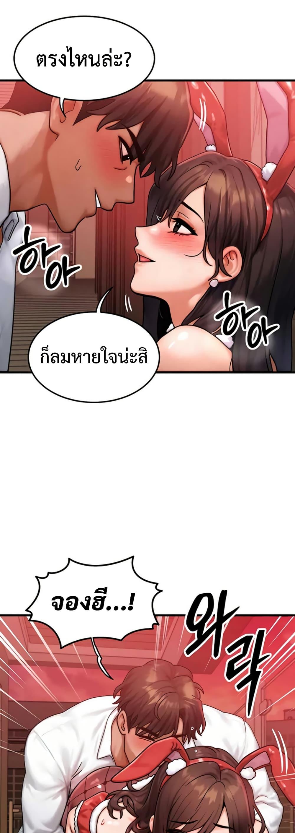 Doujin-Lc- อ่าน โดจิน มังฮวา เกาหลี ญี่ปุ่น จีน แปลไทย My Body Got ตอนที่ 1 2 3 4 5 6 7 8 9 10 11 12 13 14 ฟรี ไม่มีโฆษณา อ่าน โดจิน Manhwa เกาหลี ญี่ปุ่น จีน เรามีครบ คัดมาให้เน้นๆ โดจิน 18+ รับประกันความฟินโดย  Doujin Lc
