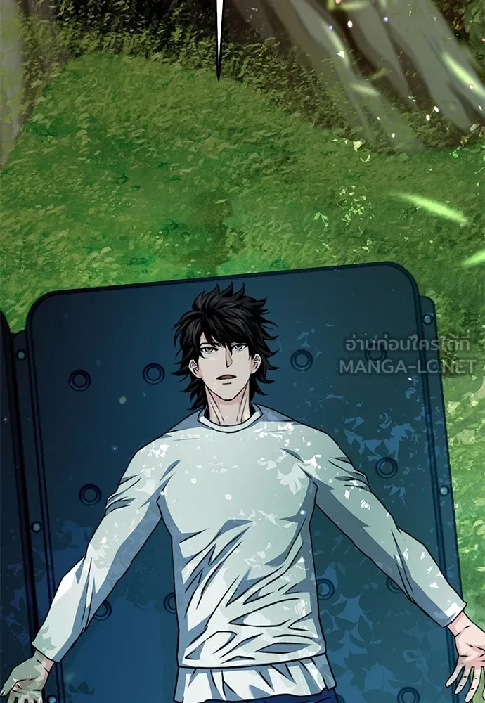 ดรูอิดแห่งสถานีโซล ตอนที่ 131 รูปที่ 195