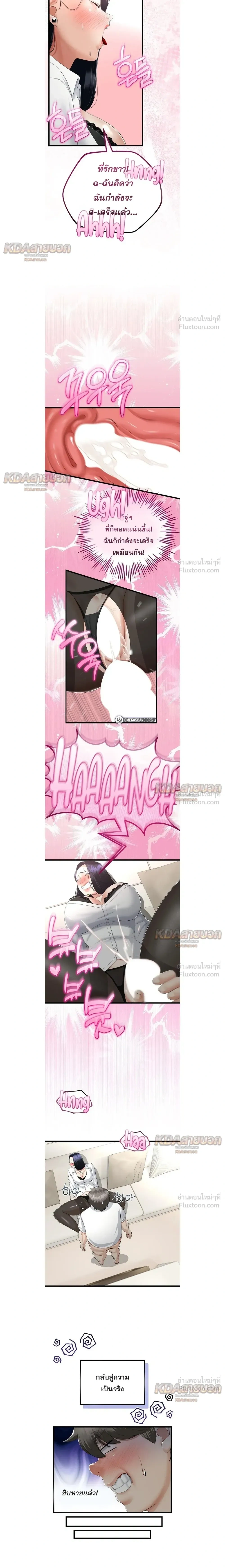 Doujin-Lc- อ่าน โดจิน มังฮวา เกาหลี ญี่ปุ่น จีน แปลไทย My First Love is My Stepmother รักแรกของผม คือ “แม่เลี้ยง” ตอนที่ 1 2 3 4 5 6 7 8 9 10 11 12 13 14 ฟรี ไม่มีโฆษณา อ่าน โดจิน Manhwa เกาหลี ญี่ปุ่น จีน เรามีครบ คัดมาให้เน้นๆ โดจิน 18+ รับประกันความฟินโดย  Doujin Lc