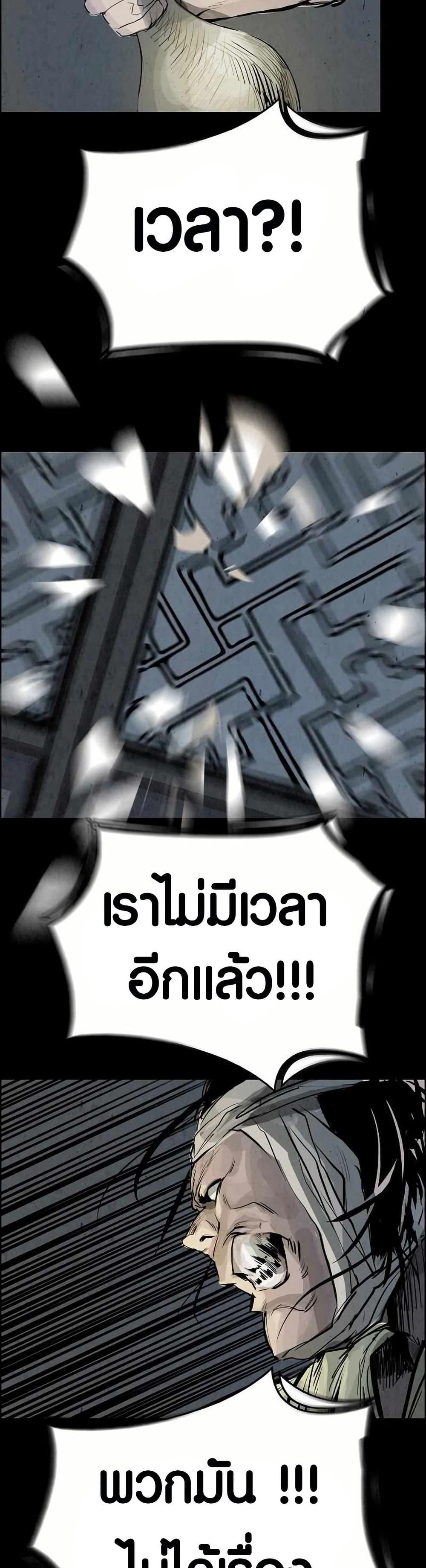 Manga-lc-com อ่านมังงะ อ่านการ์ตูน ออนไลน์ ฟรี Two Gates ตอนที่ 1 2 3 4 5 6 7 8 9 10 11 12 13 14 ฟรี ไม่มีโฆษณา Manga-lc - อ่าน มังงะ อ่าน การ์ตูน ออนไลน์ อ่านมังงะ ฟรี