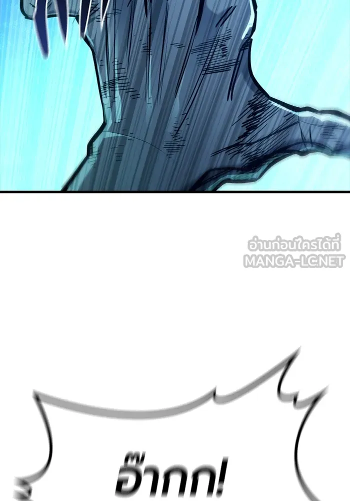 มือพิพากษา ตอนที่ 12 รูปที่ 66