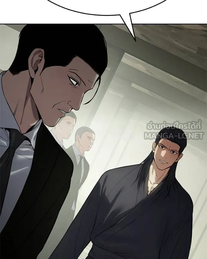Baek XX ตอนที่ 109 รูปที่ 103
