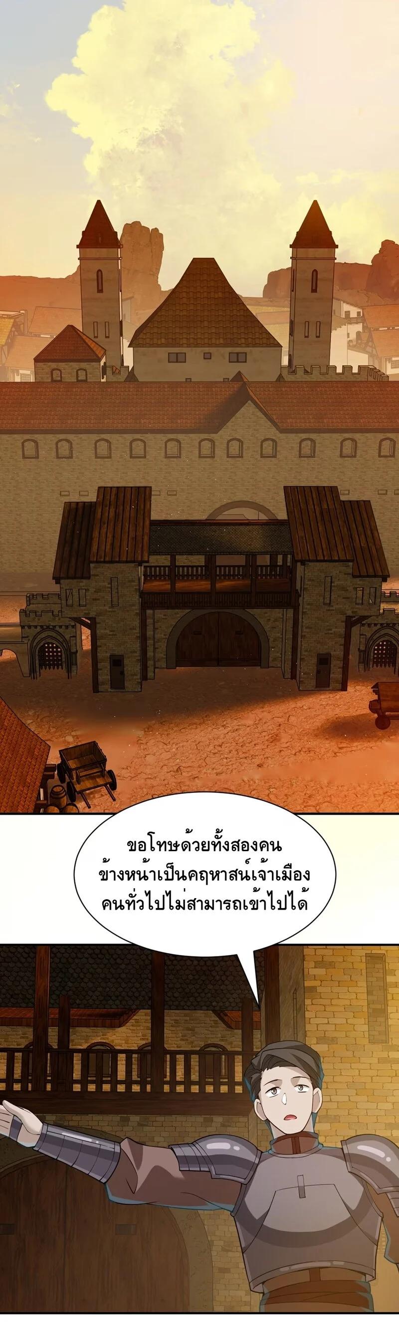 Manga-lc-com อ่านมังงะ อ่านการ์ตูน ออนไลน์ ฟรี I Am a Max-Level Priestess in Another World ตอนที่ 1 2 3 4 5 6 7 8 9 10 11 12 13 14 ฟรี ไม่มีโฆษณา Manga-lc - อ่าน มังงะ อ่าน การ์ตูน ออนไลน์ อ่านมังงะ ฟรี