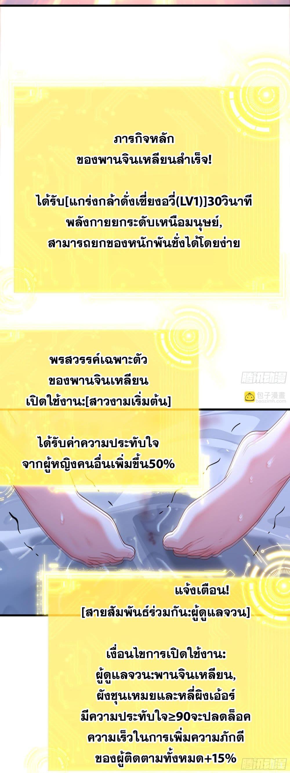 Manga-lc-com อ่านมังงะ อ่านการ์ตูน ออนไลน์ ฟรี Reborn as the Strongest Wu Dalang in the Water Margin World ตอนที่ 1 2 3 4 5 6 7 8 9 10 11 12 13 14 ฟรี ไม่มีโฆษณา Manga-lc - อ่าน มังงะ อ่าน การ์ตูน ออนไลน์ อ่านมังงะ ฟรี