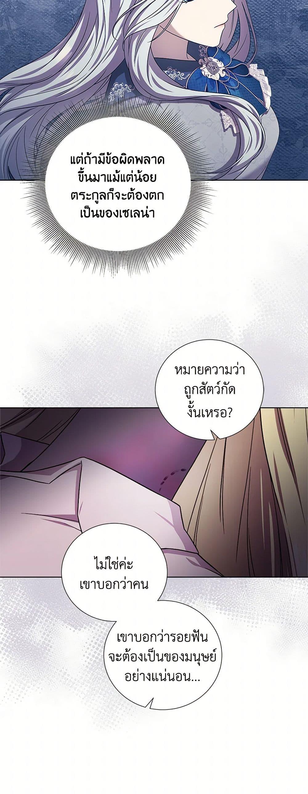 Manga-lc-com อ่านมังงะ อ่านการ์ตูน ออนไลน์ ฟรี To My Beloved Foe ตอนที่ 1 2 3 4 5 6 7 8 9 10 11 12 13 14 ฟรี ไม่มีโฆษณา Manga-lc - อ่าน มังงะ อ่าน การ์ตูน ออนไลน์ อ่านมังงะ ฟรี