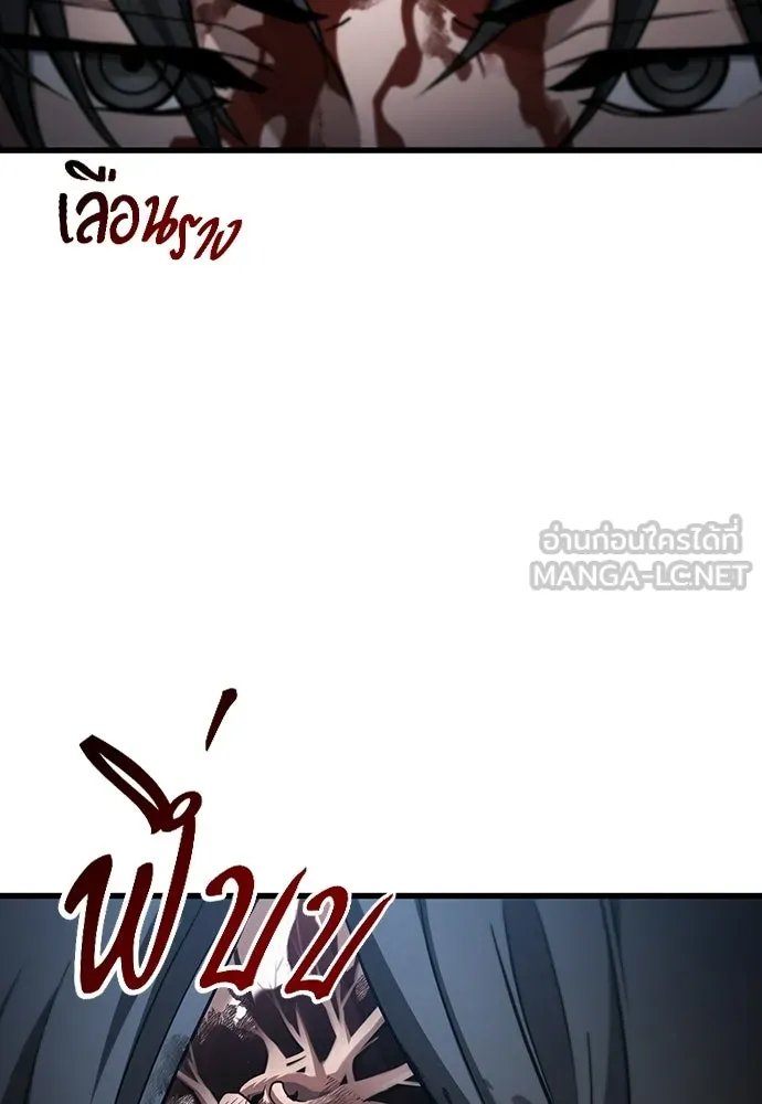นักล่าฆ่าเพื่อรอด ตอนที่ 14 รูปที่ 69