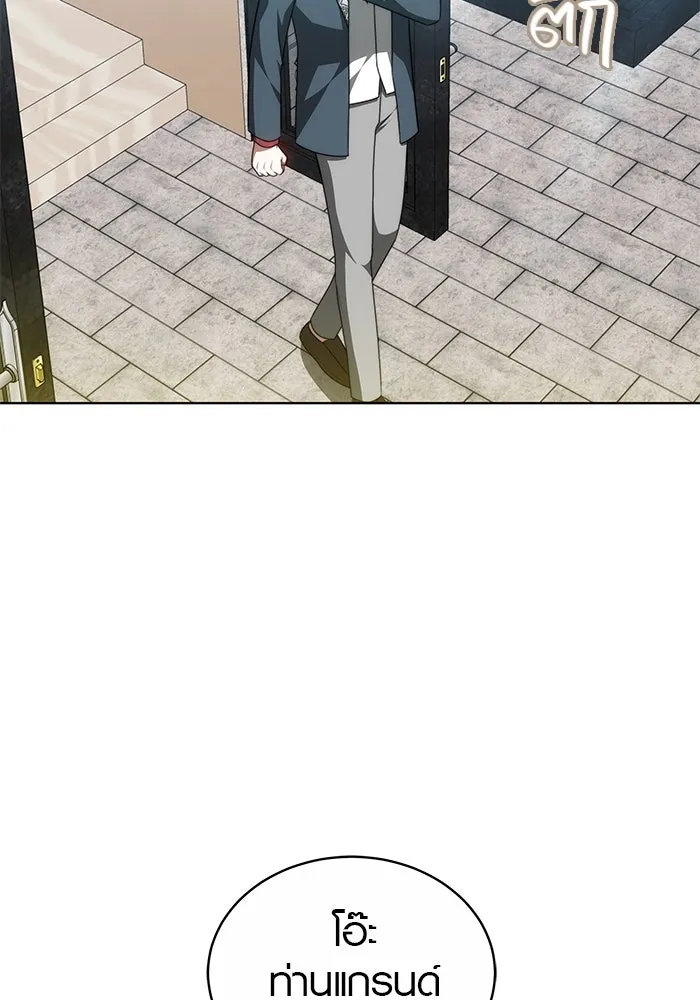 เหตุผลที่ฉันนอกใจ ตอนที่ 69 รูปที่ 19