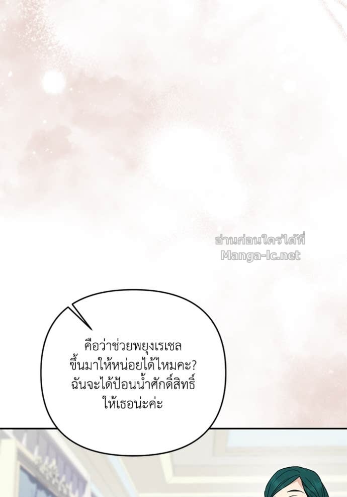 Doujin-Lc- อ่าน โดจิน มังฮวา เกาหลี ญี่ปุ่น จีน แปลไทย คิดว่าการบิดเบือนต้นฉบับ มันทำได้ง่าย ๆ หรือไง ตอนที่ 1 2 3 4 5 6 7 8 9 10 11 12 13 14 ฟรี ไม่มีโฆษณา อ่าน โดจิน Manhwa เกาหลี ญี่ปุ่น จีน เรามีครบ คัดมาให้เน้นๆ โดจิน 18+ รับประกันความฟินโดย Doujin Lc