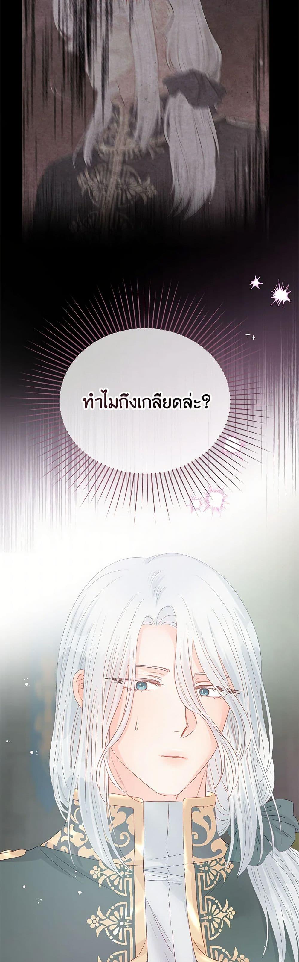Manga-lc-com อ่านมังงะ อ่านการ์ตูน ออนไลน์ ฟรี Don’t Concern Yourself With That Book ตอนที่ 1 2 3 4 5 6 7 8 9 10 11 12 13 14 ฟรี ไม่มีโฆษณา Manga-lc - อ่าน มังงะ อ่าน การ์ตูน ออนไลน์ อ่านมังงะ ฟรี