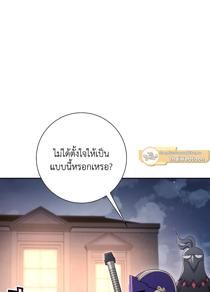 พลทหารโครงกระดูกผู้ม ตอนที่ 116 รูปที่ 68