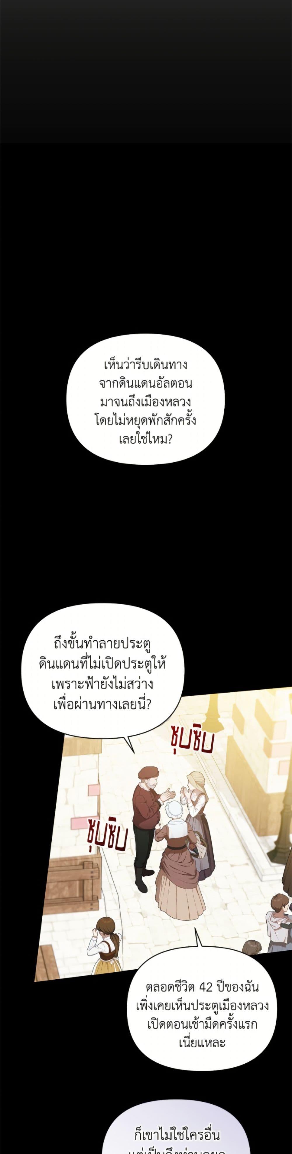 Manga-lc-com อ่านมังงะ อ่านการ์ตูน ออนไลน์ ฟรี I’m the Villainous Male Lead’s Terminally-Ill Aunt ตอนที่ 1 2 3 4 5 6 7 8 9 10 11 12 13 14 ฟรี ไม่มีโฆษณา Manga-lc - อ่าน มังงะ อ่าน การ์ตูน ออนไลน์ อ่านมังงะ ฟรี