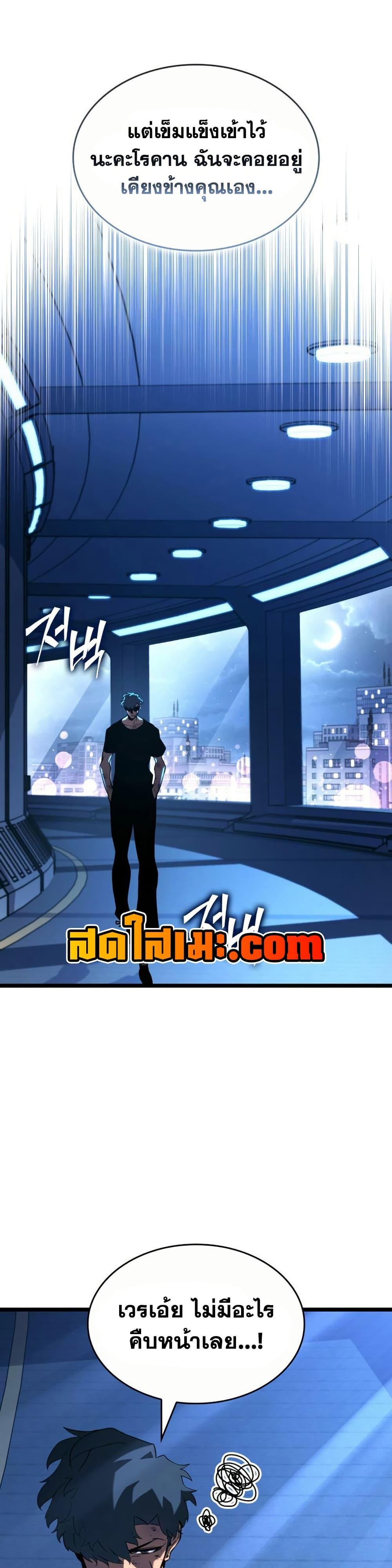 Manga-lc-com อ่านมังงะ อ่านการ์ตูน ออนไลน์ ฟรี Return of the SSS-Class Ranker ตอนที่ 1 2 3 4 5 6 7 8 9 10 11 12 13 14 ฟรี ไม่มีโฆษณา Manga-lc - อ่าน มังงะ อ่าน การ์ตูน ออนไลน์ อ่านมังงะ ฟรี