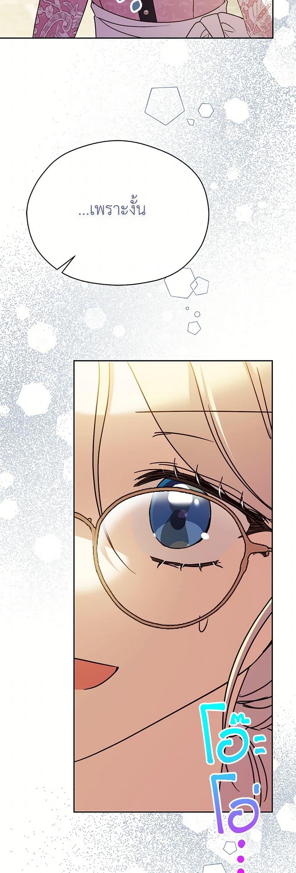 Manga-lc-com อ่านมังงะ อ่านการ์ตูน ออนไลน์ ฟรี Immoral Duke’s Family Needs to be Homeschooled ตอนที่ 1 2 3 4 5 6 7 8 9 10 11 12 13 14 ฟรี ไม่มีโฆษณา Manga-lc - อ่าน มังงะ อ่าน การ์ตูน ออนไลน์ อ่านมังงะ ฟรี