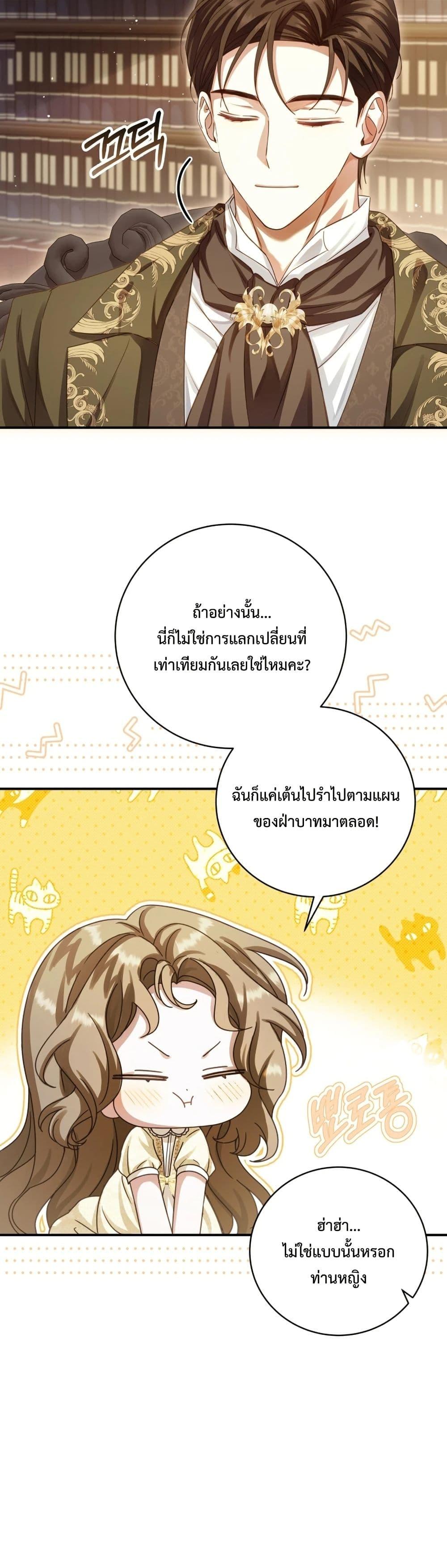 Manga-lc-com อ่านมังงะ อ่านการ์ตูน ออนไลน์ ฟรี Sonnet of Dawn ตอนที่ 1 2 3 4 5 6 7 8 9 10 11 12 13 14 ฟรี ไม่มีโฆษณา Manga-lc - อ่าน มังงะ อ่าน การ์ตูน ออนไลน์ อ่านมังงะ ฟรี