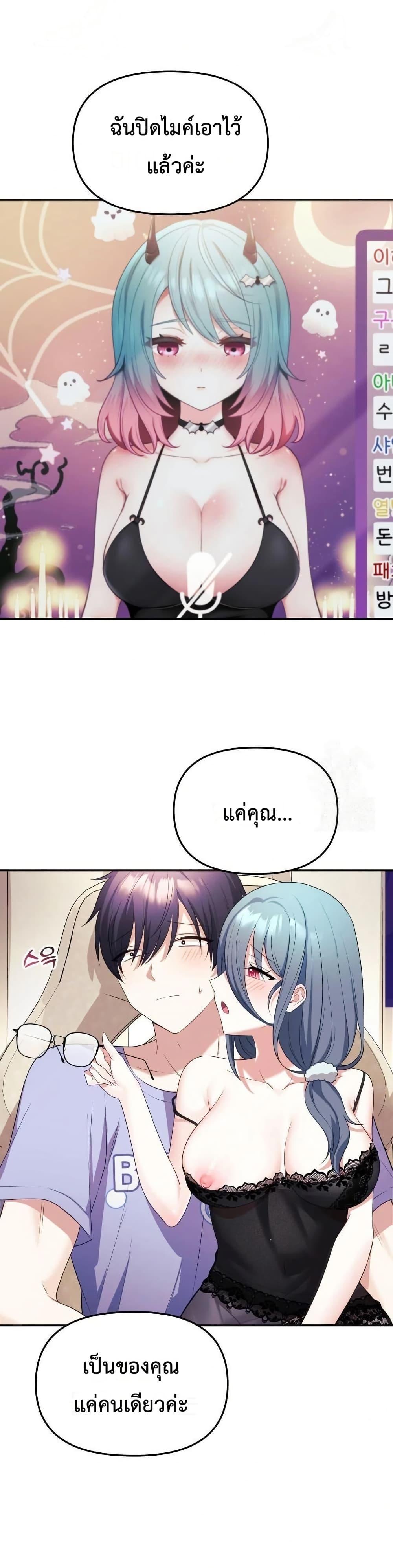 Doujin-Lc- อ่าน โดจิน มังฮวา เกาหลี ญี่ปุ่น จีน แปลไทย My Wife is a VTuber ตอนที่ 1 2 3 4 5 6 7 8 9 10 11 12 13 14 ฟรี ไม่มีโฆษณา อ่าน โดจิน Manhwa เกาหลี ญี่ปุ่น จีน เรามีครบ คัดมาให้เน้นๆ โดจิน 18+ รับประกันความฟินโดย  Doujin Lc