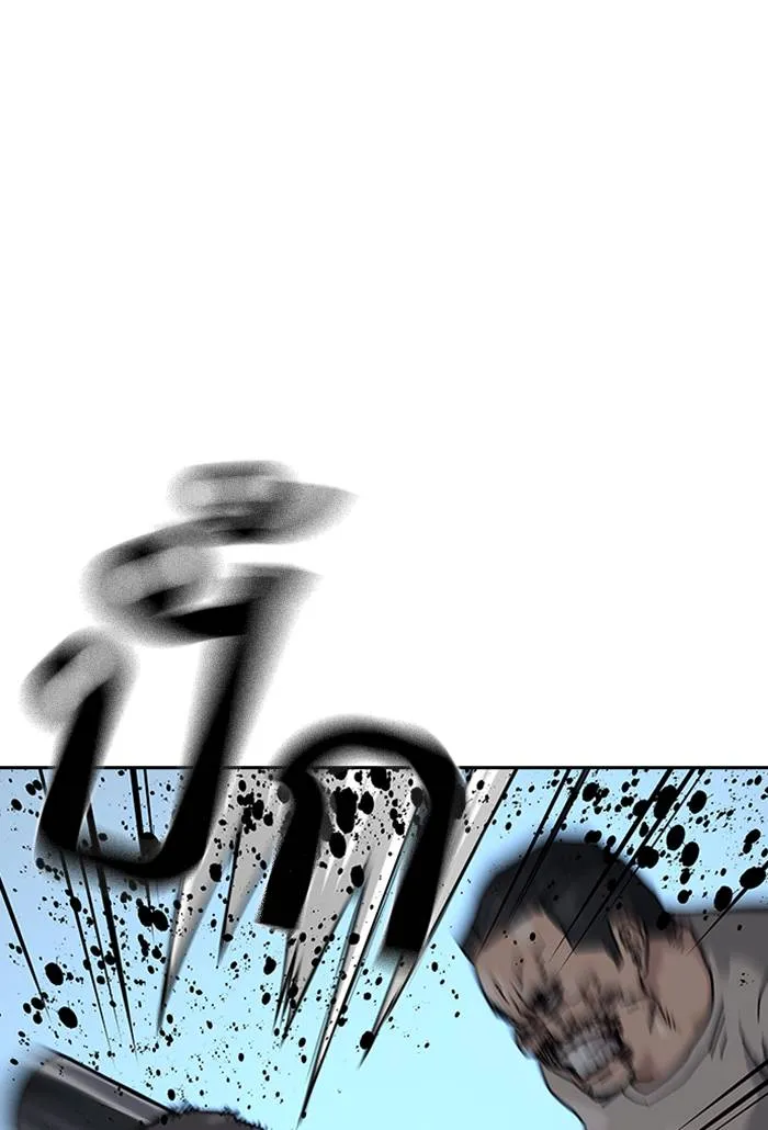 To not die ตอนที่ 62 รูปที่ 122