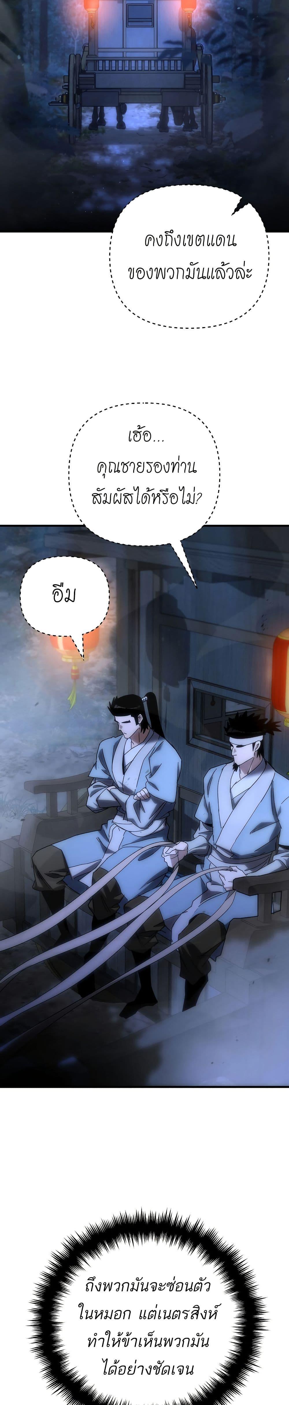 Manga-lc-com อ่านมังงะ อ่านการ์ตูน ออนไลน์ ฟรี Legend of the Reincarnated Demon God ตอนที่ 1 2 3 4 5 6 7 8 9 10 11 12 13 14 ฟรี ไม่มีโฆษณา Manga-lc - อ่าน มังงะ อ่าน การ์ตูน ออนไลน์ อ่านมังงะ ฟรี