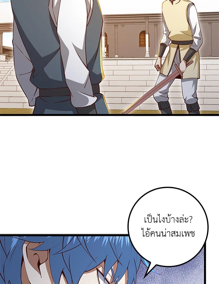 Manga-lc-com อ่านมังงะ อ่านการ์ตูน ออนไลน์ ฟรี The Lord of Coins ตอนที่ 1 2 3 4 5 6 7 8 9 10 11 12 13 14 ฟรี ไม่มีโฆษณา Manga-lc - อ่าน มังงะ อ่าน การ์ตูน ออนไลน์ อ่านมังงะ ฟรี