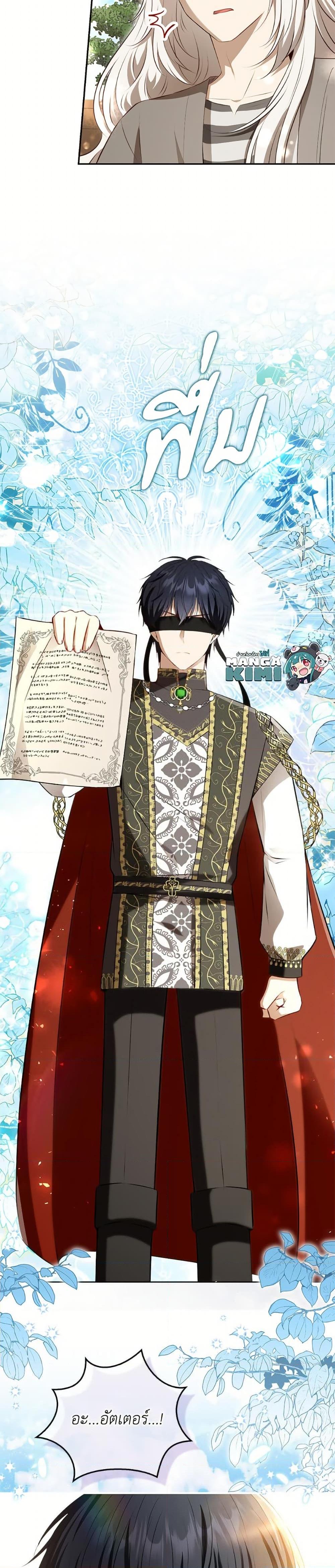 Manga-lc-com อ่านมังงะ อ่านการ์ตูน ออนไลน์ ฟรี Baby Squirrel Is Good at Everything ตอนที่ 1 2 3 4 5 6 7 8 9 10 11 12 13 14 ฟรี ไม่มีโฆษณา Manga-lc - อ่าน มังงะ อ่าน การ์ตูน ออนไลน์ อ่านมังงะ ฟรี