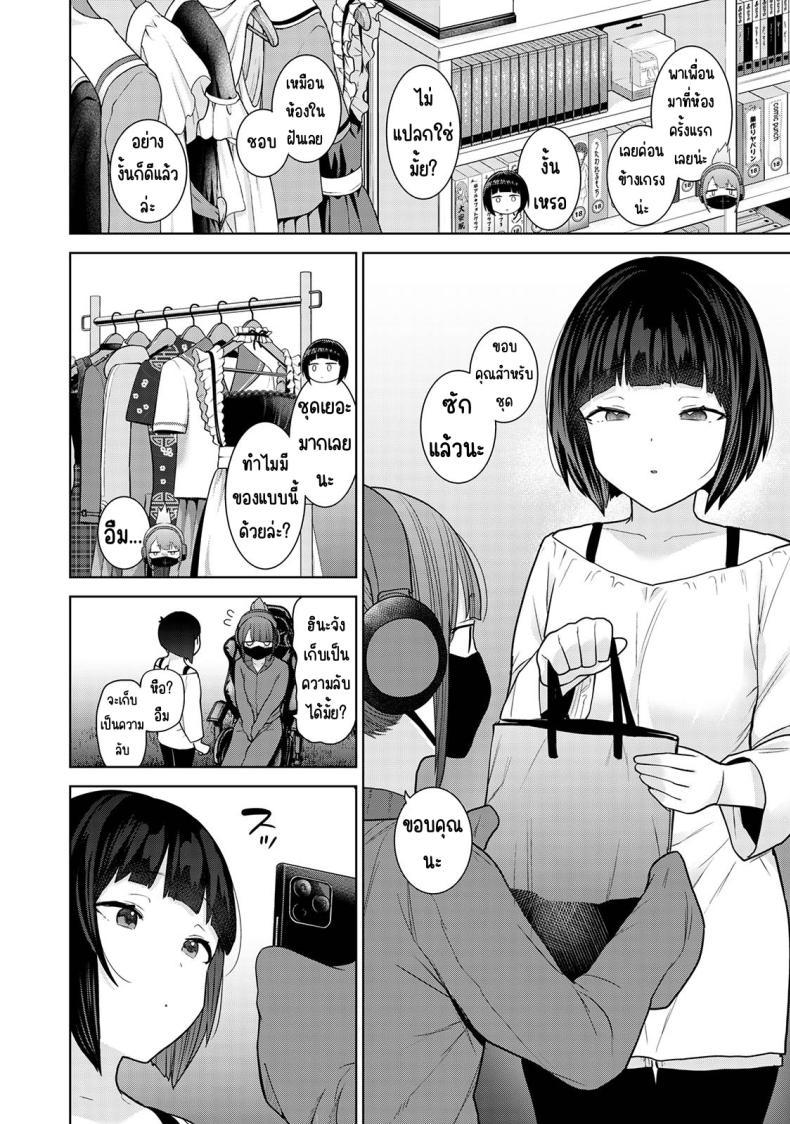 Doujin-Lc- อ่าน โดจิน มังฮวา เกาหลี ญี่ปุ่น จีน แปลไทย ตั้งแต่วันนี้ไปคือครอบครัวและคนรัก [Azuse] Kyou kara Kazoku, Soshite Koibito ตอนที่ 1 2 3 4 5 6 7 8 9 10 11 12 13 14 ฟรี ไม่มีโฆษณา อ่าน โดจิน Manhwa เกาหลี ญี่ปุ่น จีน เรามีครบ คัดมาให้เน้นๆ โดจิน 18+ รับประกันความฟินโดย  Doujin Lc