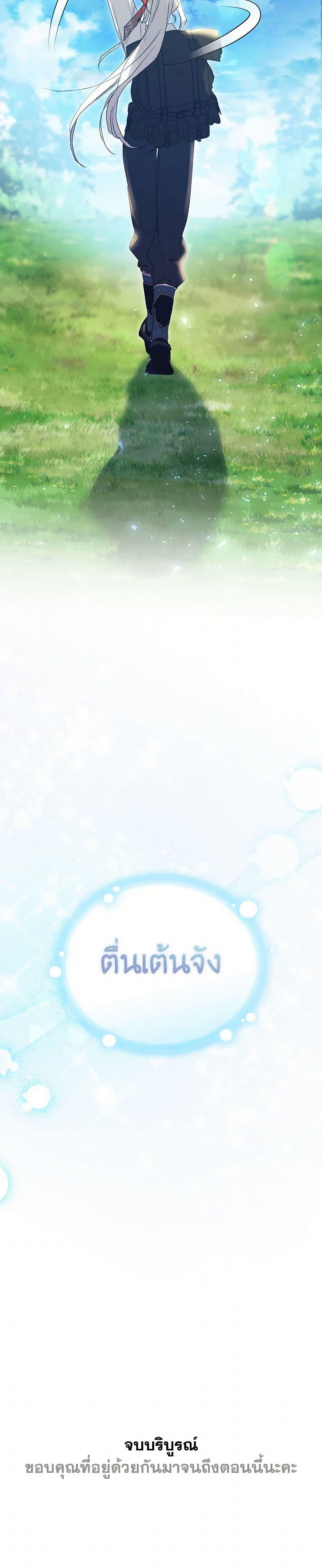 Manga-lc-com อ่านมังงะ อ่านการ์ตูน ออนไลน์ ฟรี I’ll Raise You Well in This Life, Your Majesty! ตอนที่ 1 2 3 4 5 6 7 8 9 10 11 12 13 14 ฟรี ไม่มีโฆษณา Manga-lc - อ่าน มังงะ อ่าน การ์ตูน ออนไลน์ อ่านมังงะ ฟรี