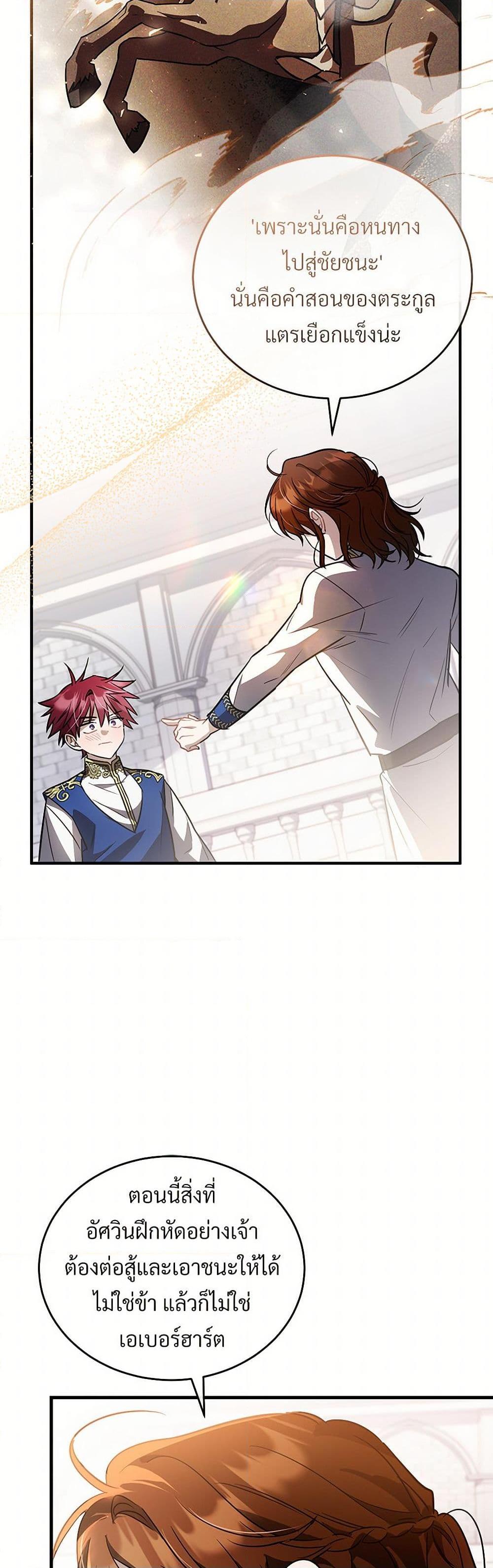 Manga-lc-com อ่านมังงะ อ่านการ์ตูน ออนไลน์ ฟรี The Night Without Shadows ตอนที่ 1 2 3 4 5 6 7 8 9 10 11 12 13 14 ฟรี ไม่มีโฆษณา Manga-lc - อ่าน มังงะ อ่าน การ์ตูน ออนไลน์ อ่านมังงะ ฟรี