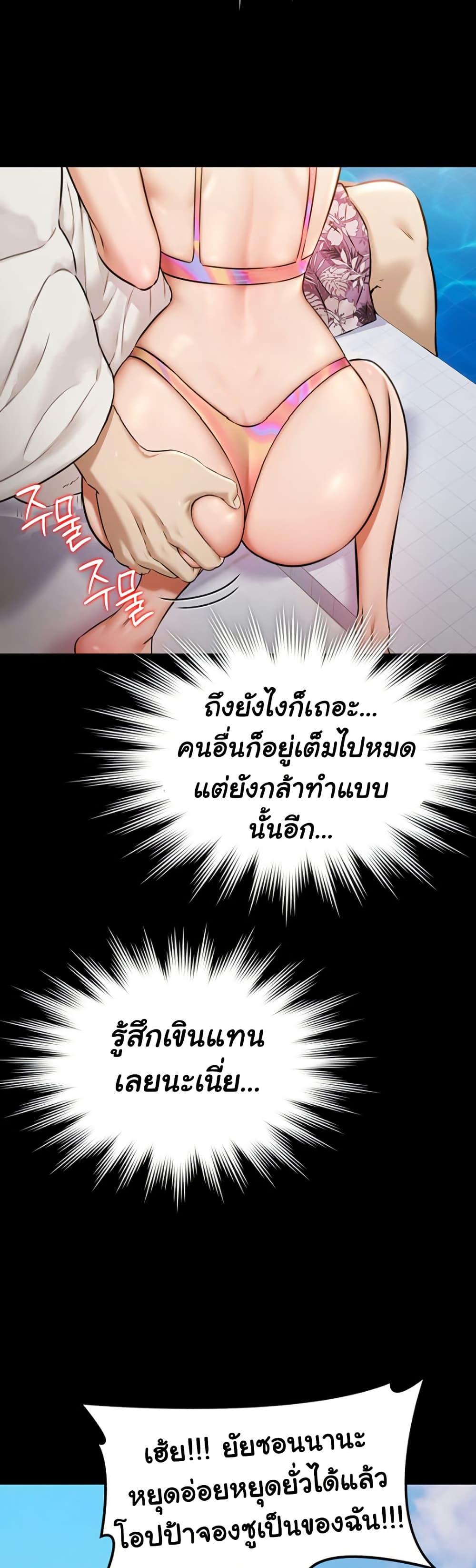 Doujin-Lc- อ่าน โดจิน มังฮวา เกาหลี ญี่ปุ่น จีน แปลไทย Pool Party ตอนที่ 1 2 3 4 5 6 7 8 9 10 11 12 13 14 ฟรี ไม่มีโฆษณา อ่าน โดจิน Manhwa เกาหลี ญี่ปุ่น จีน เรามีครบ คัดมาให้เน้นๆ โดจิน 18+ รับประกันความฟินโดย  Doujin Lc
