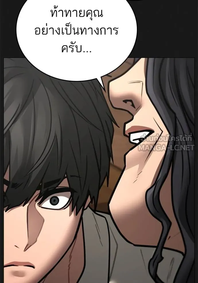 reality ตอนที่ 161 รูปที่ 204