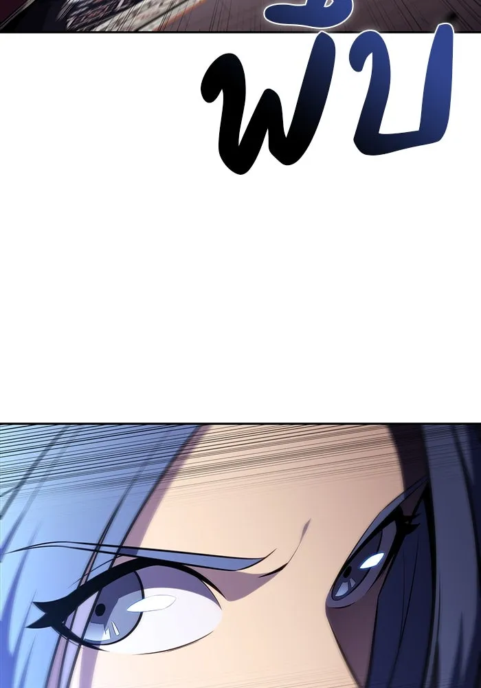 ลูกชายคนเล็กของดยุกคือมือสังหาร ตอนที่ 31 รูปที่ 20