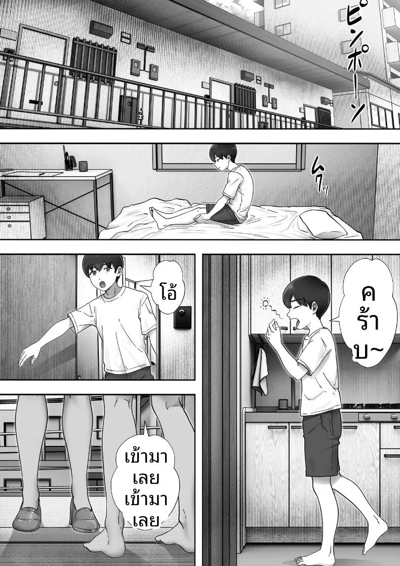 Doujin-Lc- อ่าน โดจิน มังฮวา เกาหลี ญี่ปุ่น จีน แปลไทย คืนแห่งความรักและการใช้ชีวิตร่วมกันของคุณแม่สุดที่รัก (Tarobaumu) ตอนที่ 1 2 3 4 5 6 7 8 9 10 11 12 13 14 ฟรี ไม่มีโฆษณา อ่าน โดจิน Manhwa เกาหลี ญี่ปุ่น จีน เรามีครบ คัดมาให้เน้นๆ โดจิน 18+ รับประกันความฟินโดย  Doujin Lc
