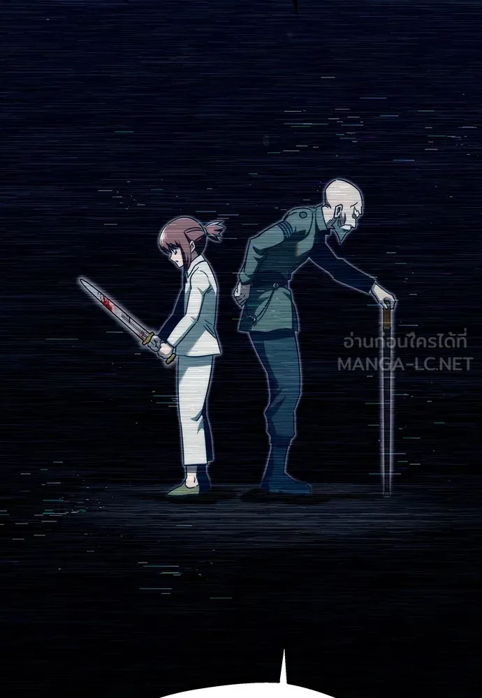 ชำแหละอะคาเดมีด้วยมีดแล่ปลา ตอนที่ 6 อะคาเดมีนั้นไม่หวานหมู (3) รูปที่ 18