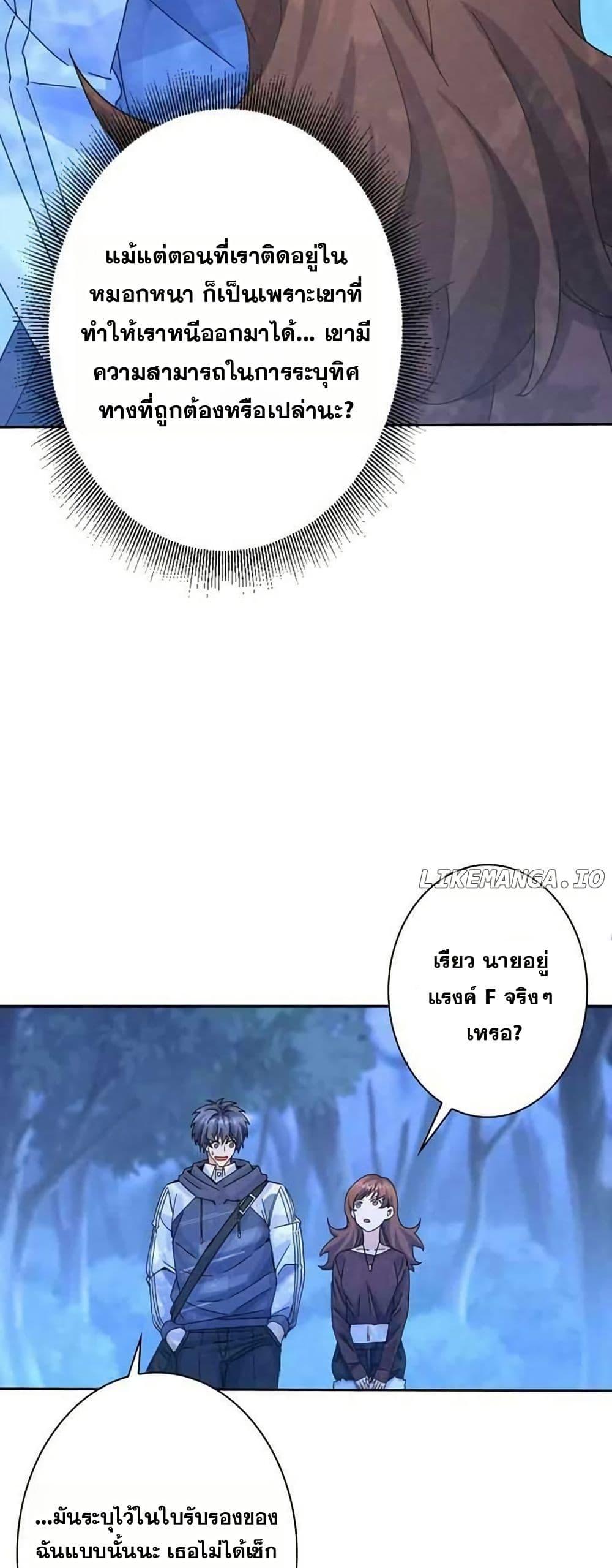 Manga-lc-com อ่านมังงะ อ่านการ์ตูน ออนไลน์ ฟรี Aiming for Maximal Level in a Post-Apocalyptic World ตอนที่ 1 2 3 4 5 6 7 8 9 10 11 12 13 14 ฟรี ไม่มีโฆษณา Manga-lc - อ่าน มังงะ อ่าน การ์ตูน ออนไลน์ อ่านมังงะ ฟรี