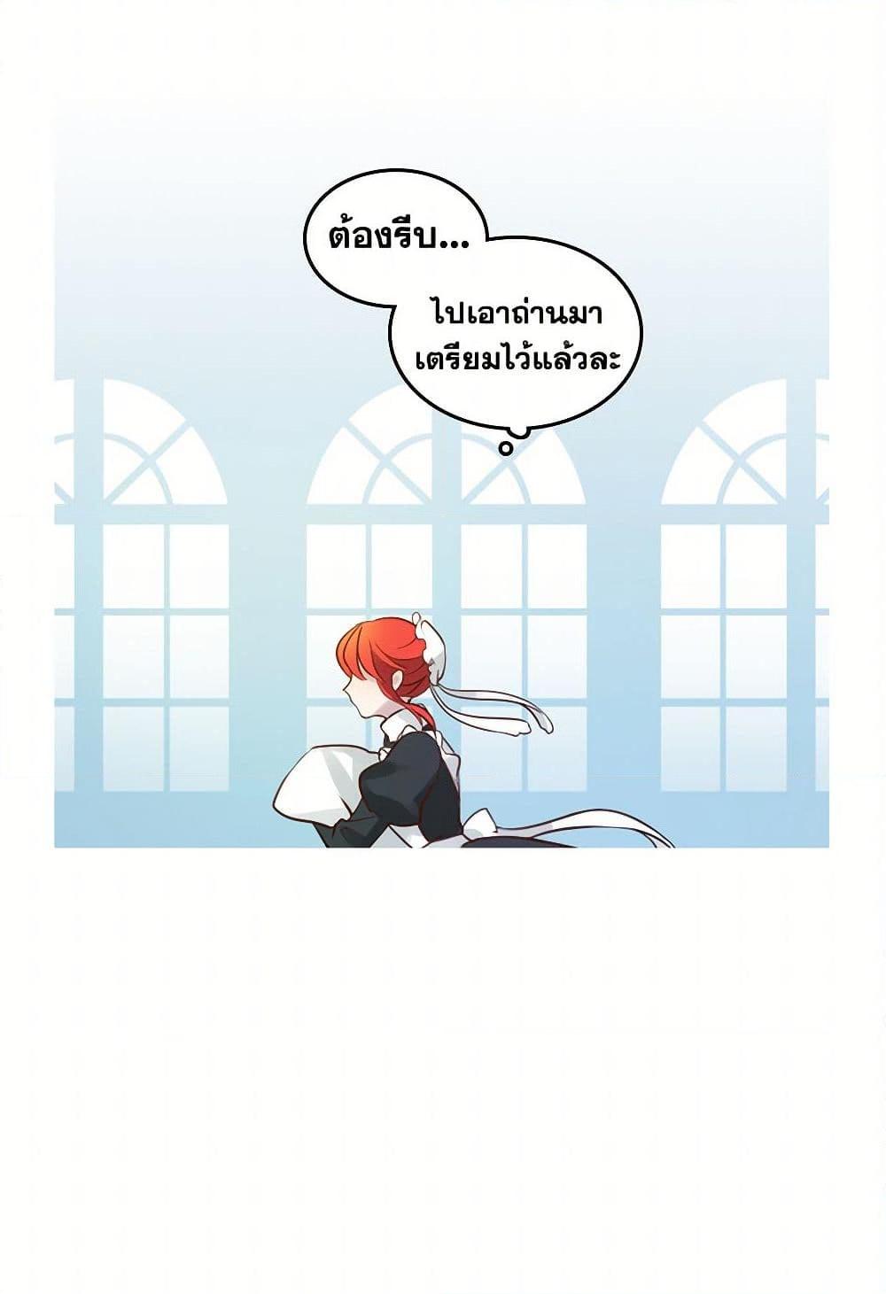 Manga-lc-com อ่านมังงะ อ่านการ์ตูน ออนไลน์ ฟรี The Detective Of Muiella ตอนที่ 1 2 3 4 5 6 7 8 9 10 11 12 13 14 ฟรี ไม่มีโฆษณา Manga-lc - อ่าน มังงะ อ่าน การ์ตูน ออนไลน์ อ่านมังงะ ฟรี