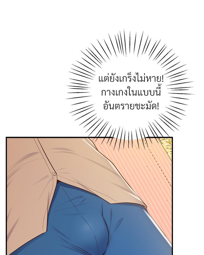 Doujin-Lc- อ่าน โดจิน มังฮวา เกาหลี ญี่ปุ่น จีน แปลไทย Tutoring the Lonely Missus ตอนที่ 1 2 3 4 5 6 7 8 9 10 11 12 13 14 ฟรี ไม่มีโฆษณา อ่าน โดจิน Manhwa เกาหลี ญี่ปุ่น จีน เรามีครบ คัดมาให้เน้นๆ โดจิน 18+ รับประกันความฟินโดย  Doujin Lc