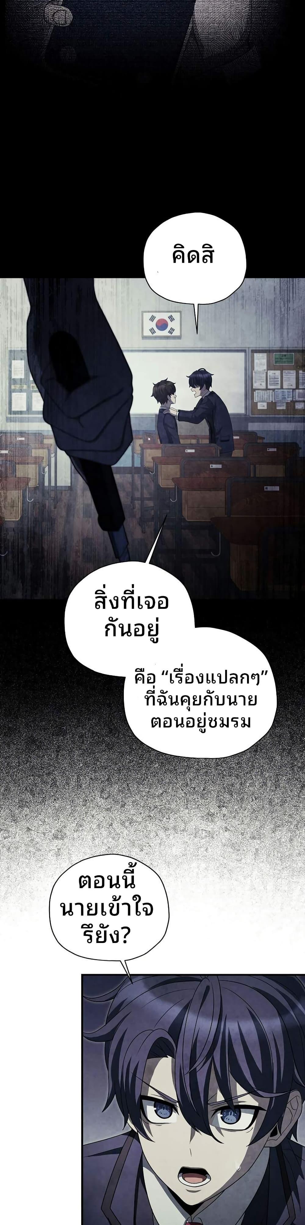 Manga-lc-com อ่านมังงะ อ่านการ์ตูน ออนไลน์ ฟรี Ghost Story Club (Remake) ตอนที่ 1 2 3 4 5 6 7 8 9 10 11 12 13 14 ฟรี ไม่มีโฆษณา Manga-lc - อ่าน มังงะ อ่าน การ์ตูน ออนไลน์ อ่านมังงะ ฟรี