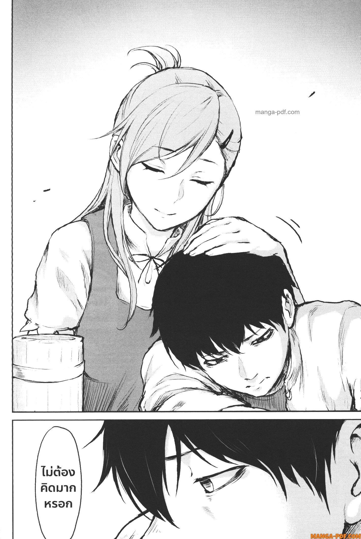 Manga-lc-com อ่านมังงะ อ่านการ์ตูน ออนไลน์ ฟรี Kaminaki Sekai no Kamisama Katsudou โลกนี้ โลกหน้า ข้าก็เป็นพระเจ้า ตอนที่ 1 2 3 4 5 6 7 8 9 10 11 12 13 14 ฟรี ไม่มีโฆษณา Manga-lc - อ่าน มังงะ อ่าน การ์ตูน ออนไลน์ อ่านมังงะ ฟรี