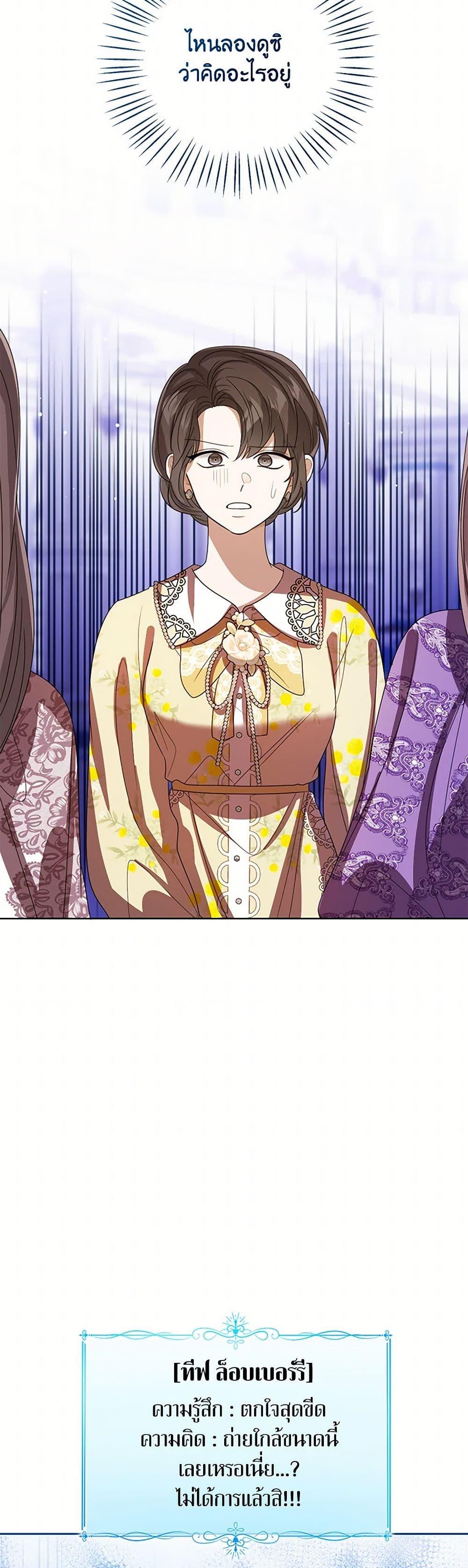 Manga-lc-com อ่านมังงะ อ่านการ์ตูน ออนไลน์ ฟรี Baby Princess Through the Status Window ตอนที่ 1 2 3 4 5 6 7 8 9 10 11 12 13 14 ฟรี ไม่มีโฆษณา Manga-lc - อ่าน มังงะ อ่าน การ์ตูน ออนไลน์ อ่านมังงะ ฟรี