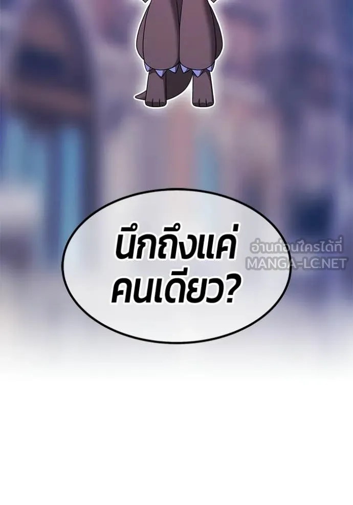 +99 ท่อนไม้ ตอนที่ 196 รูปที่ 431
