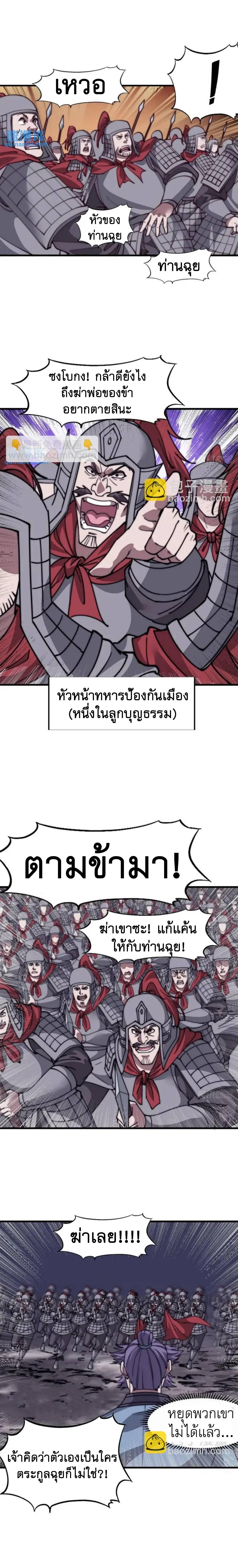 Manga-lc-com อ่านมังงะ อ่านการ์ตูน ออนไลน์ ฟรี It Starts With A Mountain ตอนที่ 1 2 3 4 5 6 7 8 9 10 11 12 13 14 ฟรี ไม่มีโฆษณา Manga-lc - อ่าน มังงะ อ่าน การ์ตูน ออนไลน์ อ่านมังงะ ฟรี