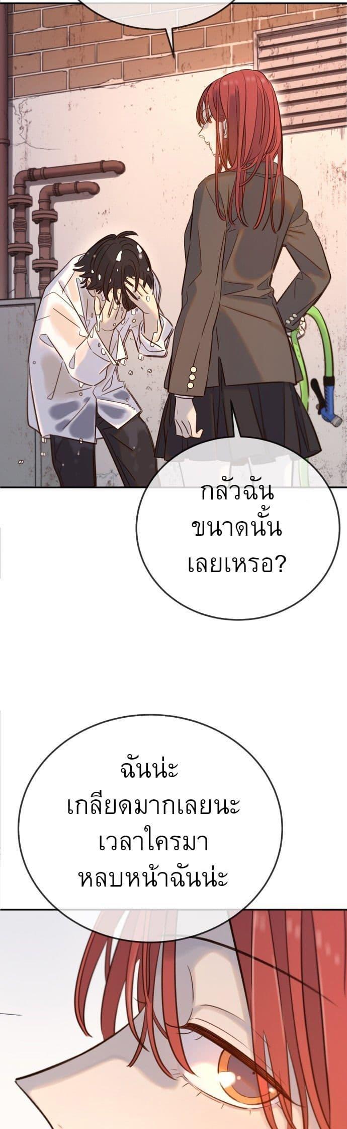 Manga-lc-com อ่านมังงะ อ่านการ์ตูน ออนไลน์ ฟรี Everyone Loves Her ตอนที่ 1 2 3 4 5 6 7 8 9 10 11 12 13 14 ฟรี ไม่มีโฆษณา Manga-lc - อ่าน มังงะ อ่าน การ์ตูน ออนไลน์ อ่านมังงะ ฟรี