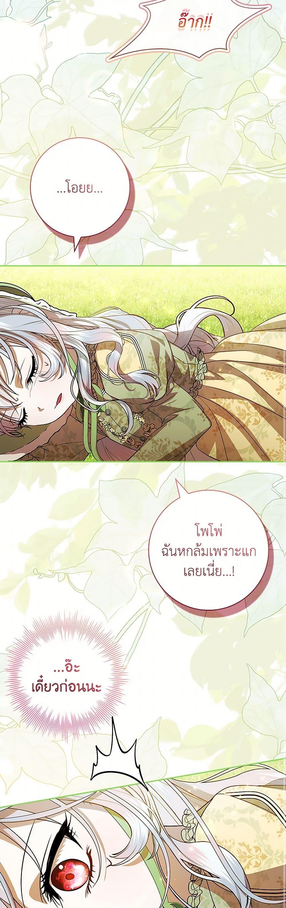 Manga-lc-com อ่านมังงะ อ่านการ์ตูน ออนไลน์ ฟรี I Adopted A Villainous Dad ตอนที่ 1 2 3 4 5 6 7 8 9 10 11 12 13 14 ฟรี ไม่มีโฆษณา Manga-lc - อ่าน มังงะ อ่าน การ์ตูน ออนไลน์ อ่านมังงะ ฟรี