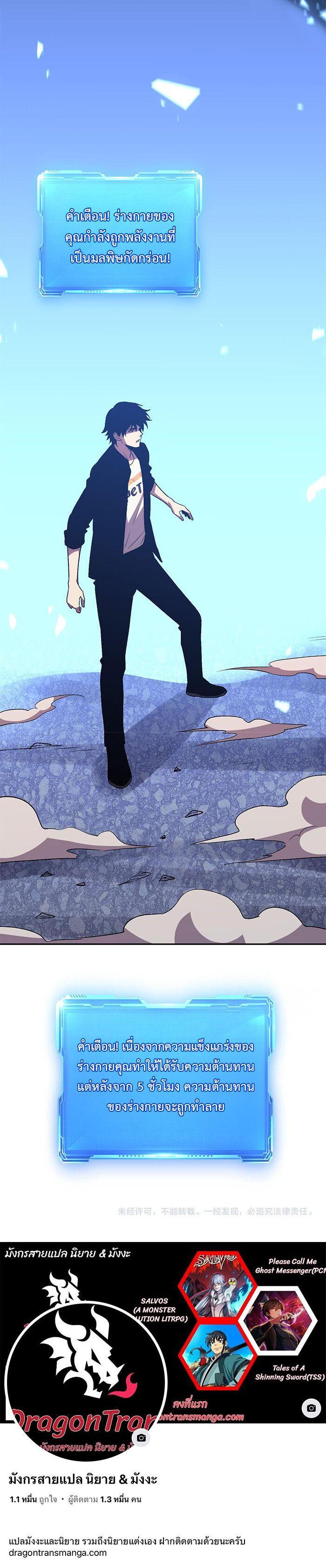 Manga-lc-com อ่านมังงะ อ่านการ์ตูน ออนไลน์ ฟรี Demon God of Apocalyptic Behemoth ตอนที่ 1 2 3 4 5 6 7 8 9 10 11 12 13 14 ฟรี ไม่มีโฆษณา Manga-lc - อ่าน มังงะ อ่าน การ์ตูน ออนไลน์ อ่านมังงะ ฟรี