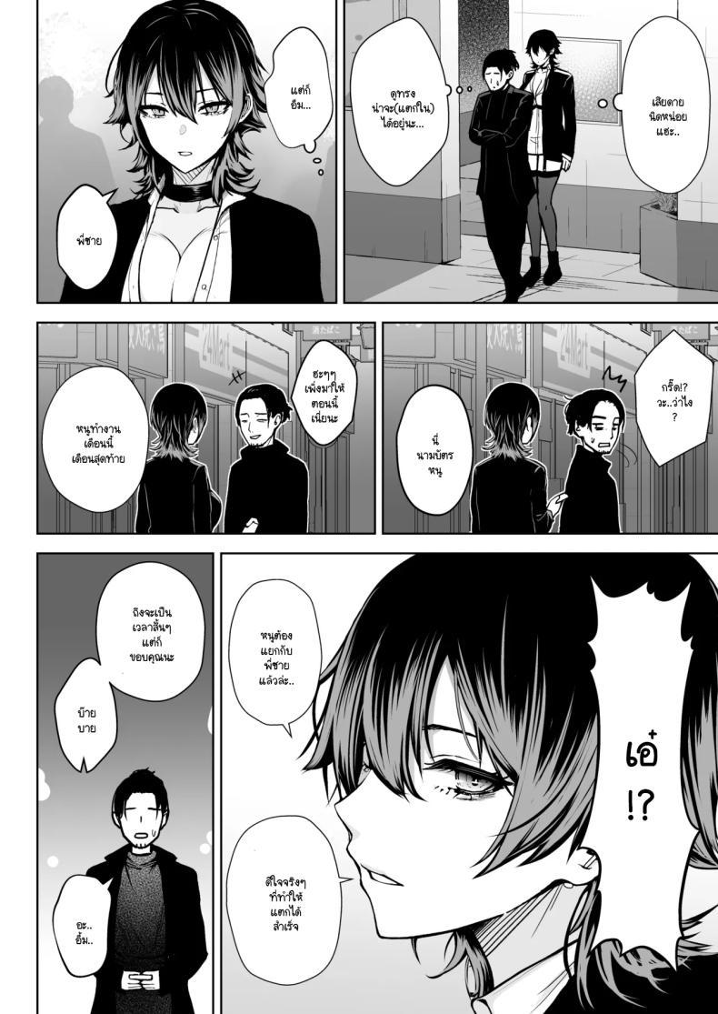 Doujin-Lc- อ่าน โดจิน มังฮวา เกาหลี ญี่ปุ่น จีน แปลไทย เพชรที่หาได้ยาก (Diisuke) ตอนที่ 1 2 3 4 5 6 7 8 9 10 11 12 13 14 ฟรี ไม่มีโฆษณา อ่าน โดจิน Manhwa เกาหลี ญี่ปุ่น จีน เรามีครบ คัดมาให้เน้นๆ โดจิน 18+ รับประกันความฟินโดย  Doujin Lc